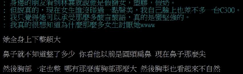 林襄佔位事件延燒「為何被好多女孩討厭」　鄉民不忍揭「1關鍵」原因