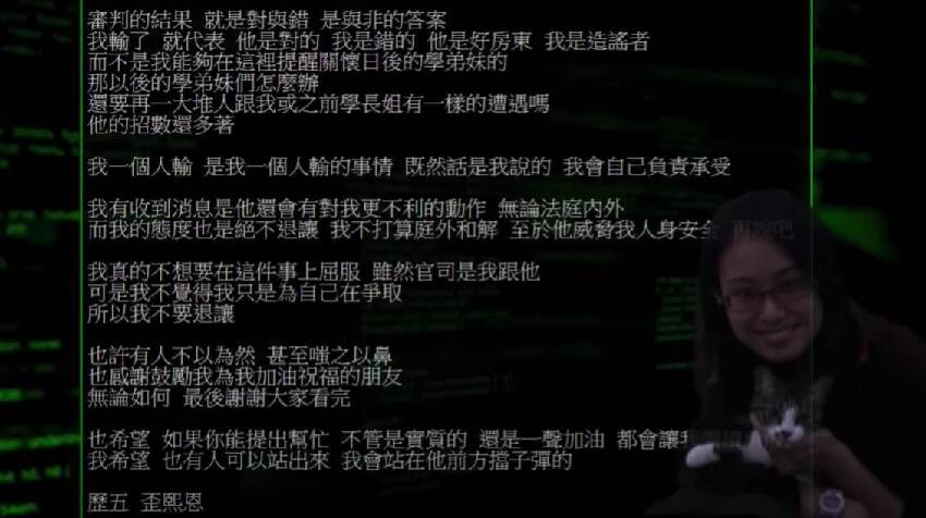 東華大學15年前悲劇！她遭惡房東報復「樓梯間絕望離世」死前留血淚遺書「絕不跟吳老奸低頭」震撼全台灣
