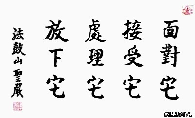 揭秘改變林青霞一生的「12個字」...超過50歲的人看完都頓悟了！人生從此不再相同！