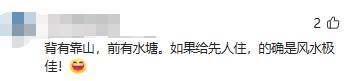 男子家祖傳宅子，200萬賣出以為賺大了，卻被親戚罵「太傻」大師連連嘆息：虧大了！