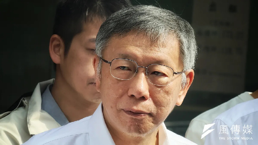 快訊／柯文哲一審「宣判結果出爐」！