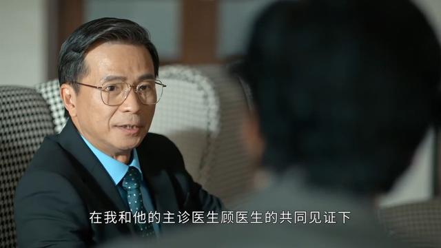 《家族榮耀之繼承者》62歲老戲骨驚喜出演，拍過百部作品不舍退休