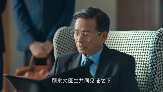 《家族榮耀之繼承者》62歲老戲骨驚喜出演，拍過百部作品不舍退休