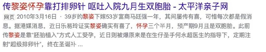 黎姿：15年前為「報恩」嫁給53歲殘障富商，如今母女四人同框似姐妹，一家5口3人殘障，風光背後盡顯心酸