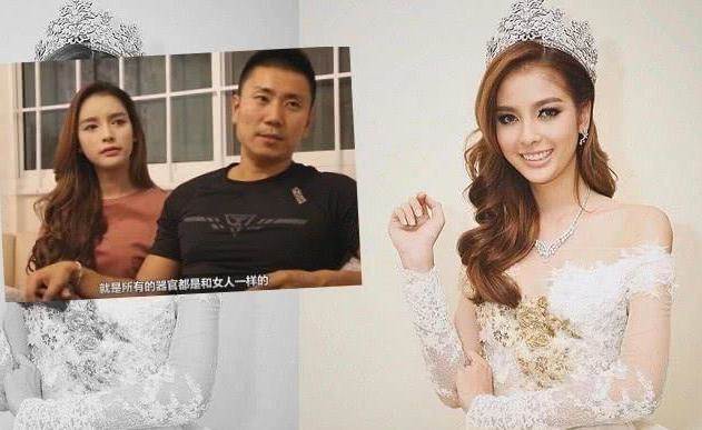 人言不可畏！泰國「最美人妖」被中國富豪不顧一切娶回家，5年過後「現狀」令人刮目相看！