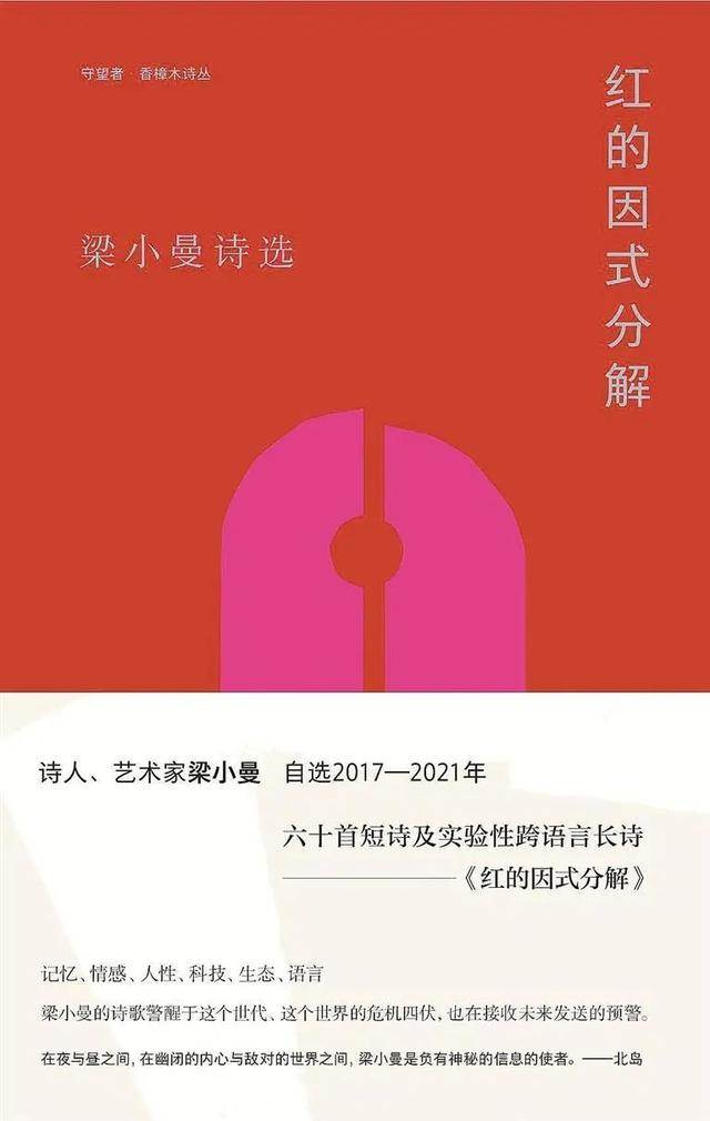 晚間快訊 / 不敵病魔享年50歲！ 願她一路好走