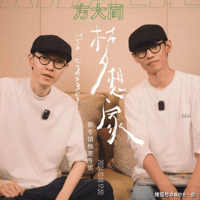 歌手方大同因病去世!生前最後露面暴瘦,去年剛復出發專輯