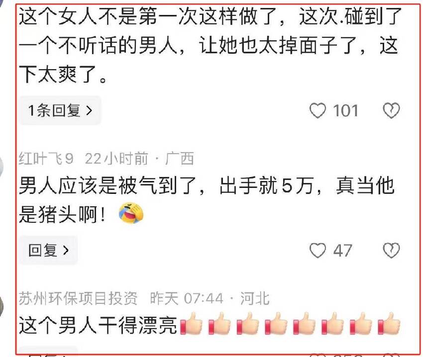 美女選5萬多奢侈品,要求男伴買單,男子不慣著她:沒錢你買什麼