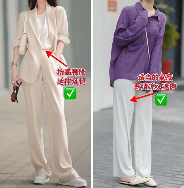 女人過了50歲，白褲子才是最減齡的打扮，記住「3穿3不穿」更高級