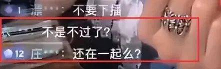 洪欣張丹峰恩愛如初?男方疑與經紀人曖昧還被曝帶繼子入賭場,原來只有網友認真