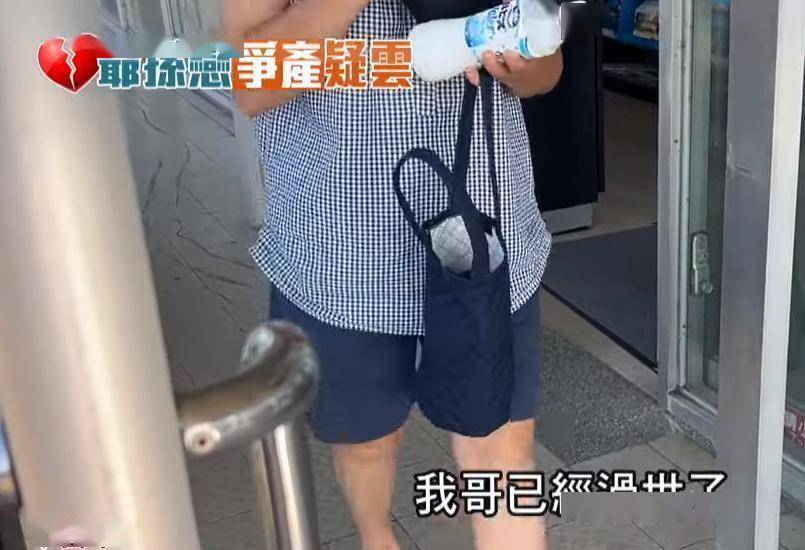 台媒曝爺孫戀女主林靖恩已瘋癲，年僅28歲！為了「愛」毀了一生！