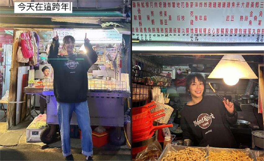 【虛驚一場的無價親情】女星陪母賣鹹酥雞多年！健檢驚見「肺部白點」嚇壞，轉診結果惹人鼻酸