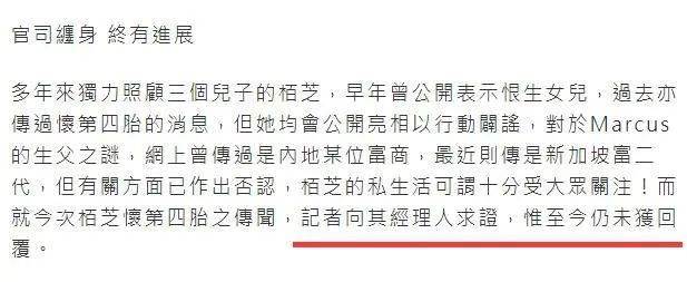 張柏芝最新露面！大波浪搭配頭巾，「生圖」與「精修圖」差距大網嚇：很奇怪