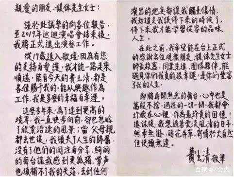 費玉清肺癌晚期！江蕙抱著費玉清淚流滿面！不婚不娶、退出歌壇的真正原因終於曝光！