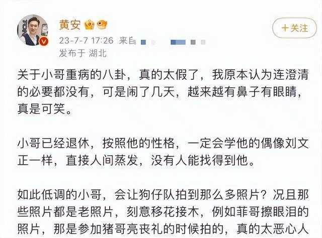 費玉清肺癌晚期！江蕙抱著費玉清淚流滿面！不婚不娶、退出歌壇的真正原因終於曝光！