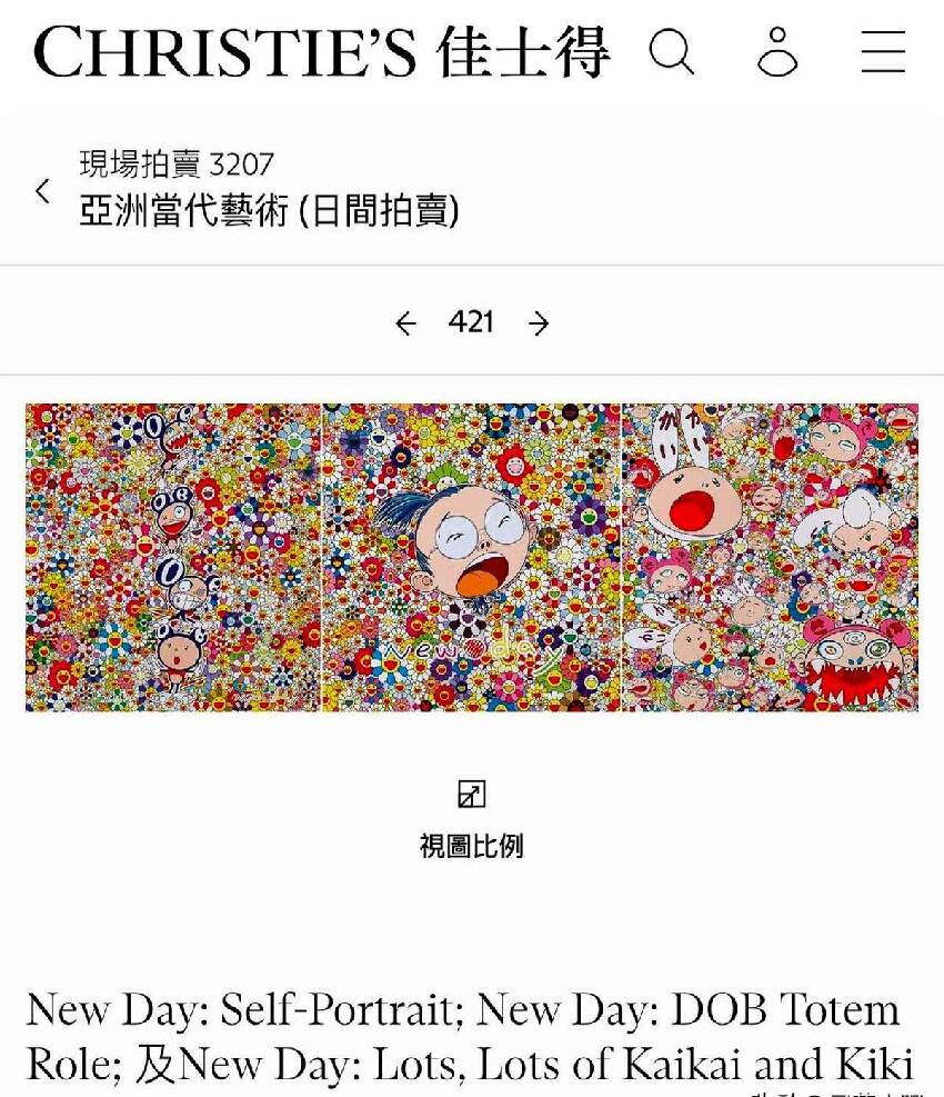 陳漢典大婚，炸出兩位「神級好友」！一個禮物存了14年，一個紅包直接甩出200萬