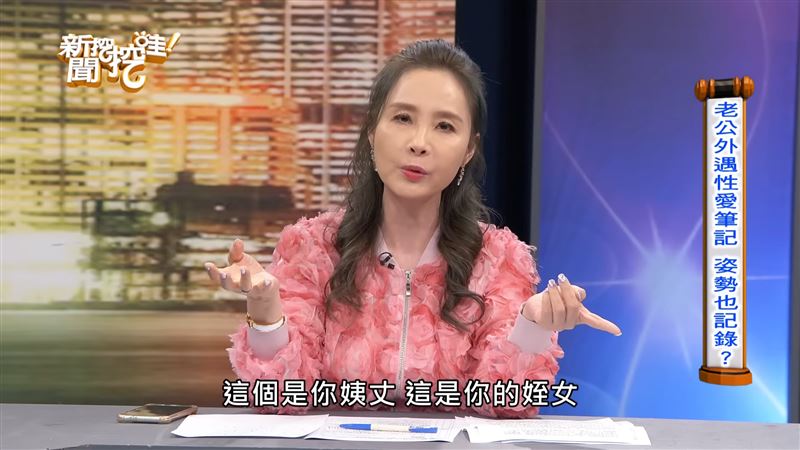 SOD劇情是真的！女學霸網紅爆「不倫大23歲姨丈」　超狂家世背景曝光