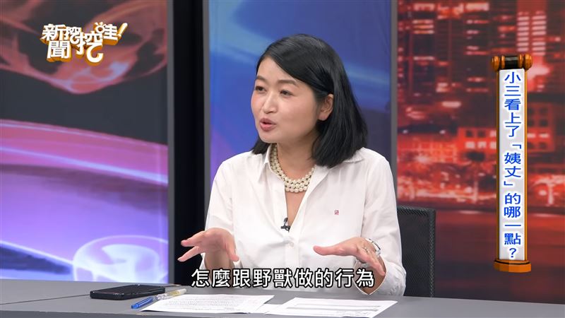 SOD劇情是真的！女學霸網紅爆「不倫大23歲姨丈」　超狂家世背景曝光