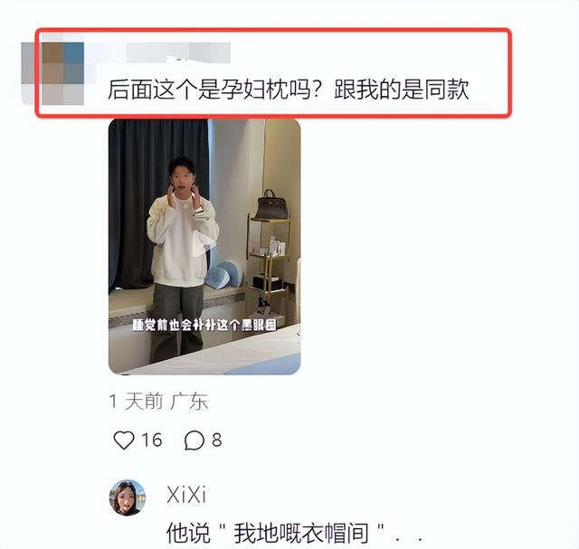 香港男星曬深圳近2千萬豪宅！有四房三廁大露台，意外暴露將當爸