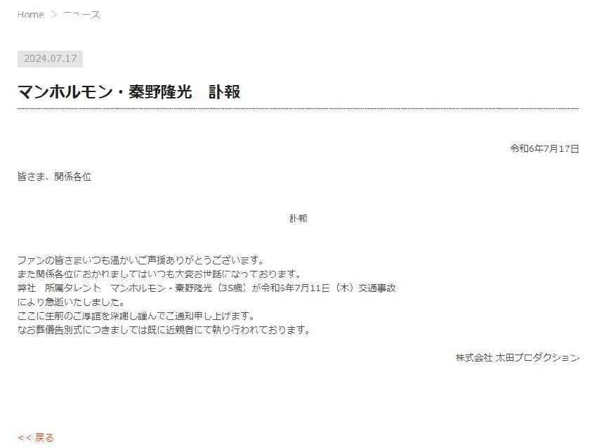 快訊／剛新婚4個月！ 35歲男星車禍驟逝 十字路口「沒紅綠燈」惹爭議