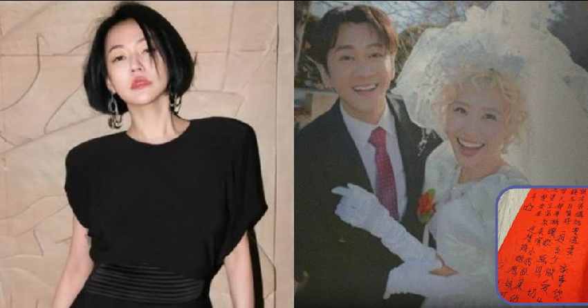 快訊／小S紅包不只1萬6！ 一疊鈔票「真實金額」曝光