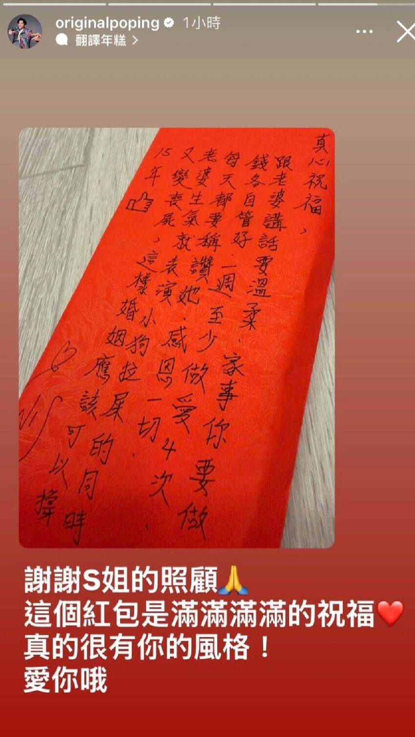 快訊／小S紅包不只1萬6！ 一疊鈔票「真實金額」曝光