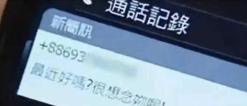 賈靜雯相隔20年代言內衣，少女味十足, 網噴鼻血喊：少女の形狀啊