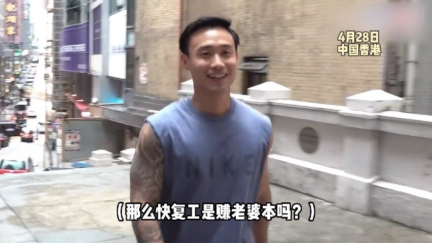 阿Sa老公婚後現身回應，稱要努力賺錢養家，女方已雪卵被親友催生