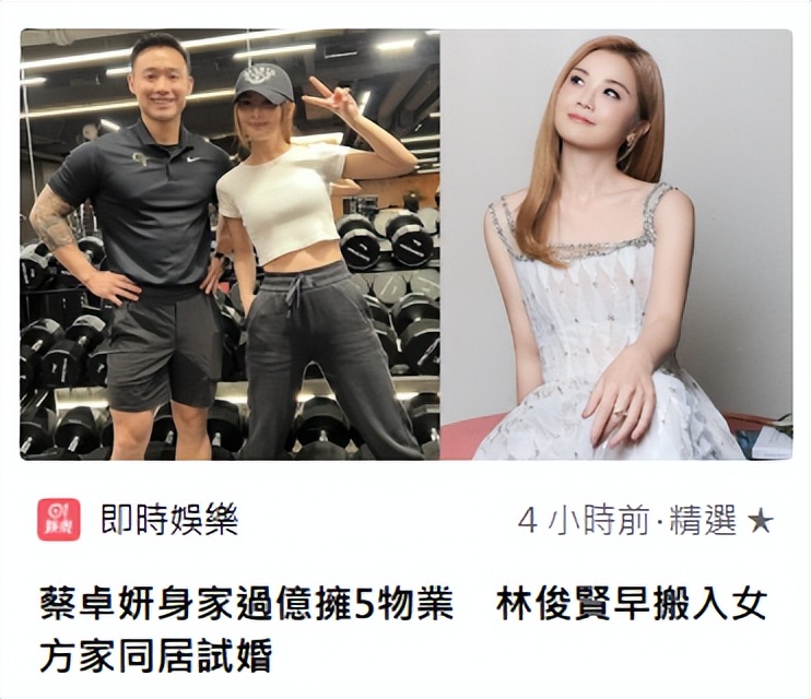 阿Sa老公婚後現身回應，稱要努力賺錢養家，女方已雪卵被親友催生