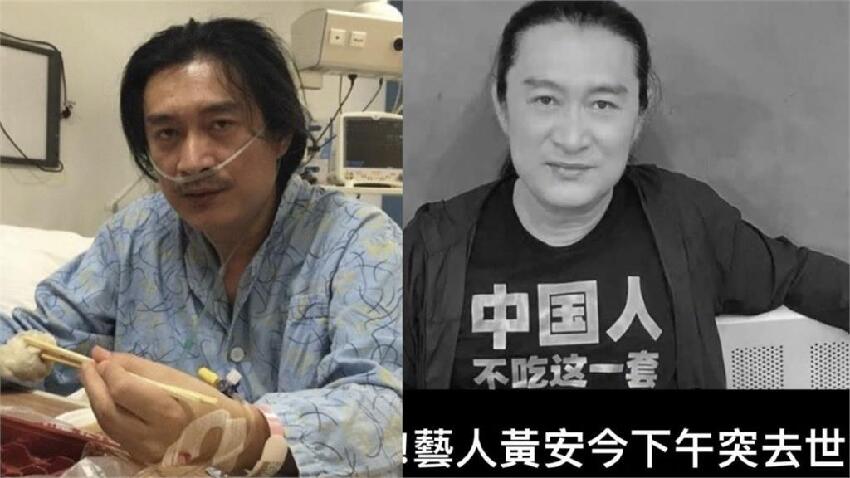 黃安過年才返台…瘋傳「下午突去世」黑白照！本尊氣揭真相：我2年死了4次