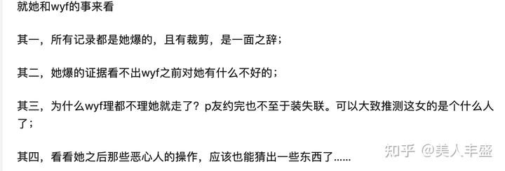 吳亦凡事件受害者女性高達26人，一個城市約三個女孩，最小的才十六七歲，真不是人啊！