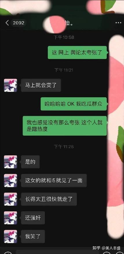 吳亦凡事件受害者女性高達26人，一個城市約三個女孩，最小的才十六七歲，真不是人啊！