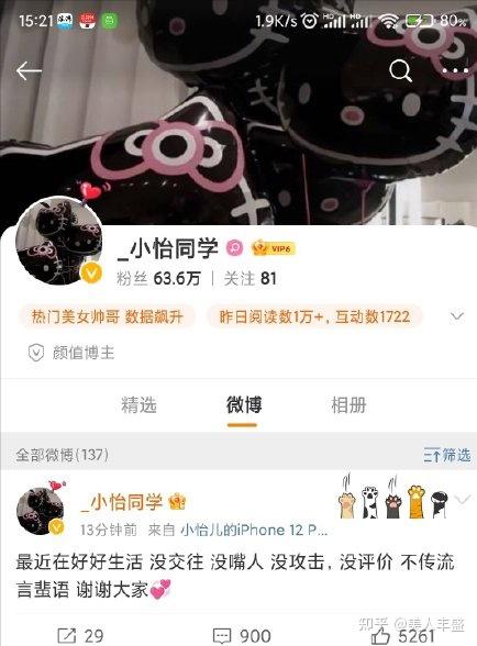 吳亦凡事件受害者女性高達26人，一個城市約三個女孩，最小的才十六七歲，真不是人啊！