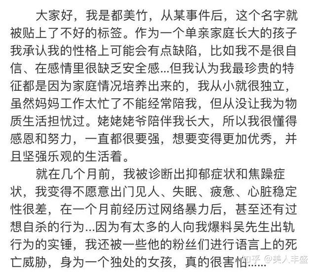 吳亦凡事件受害者女性高達26人，一個城市約三個女孩，最小的才十六七歲，真不是人啊！