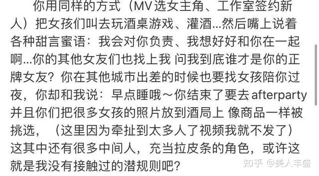 吳亦凡事件受害者女性高達26人，一個城市約三個女孩，最小的才十六七歲，真不是人啊！