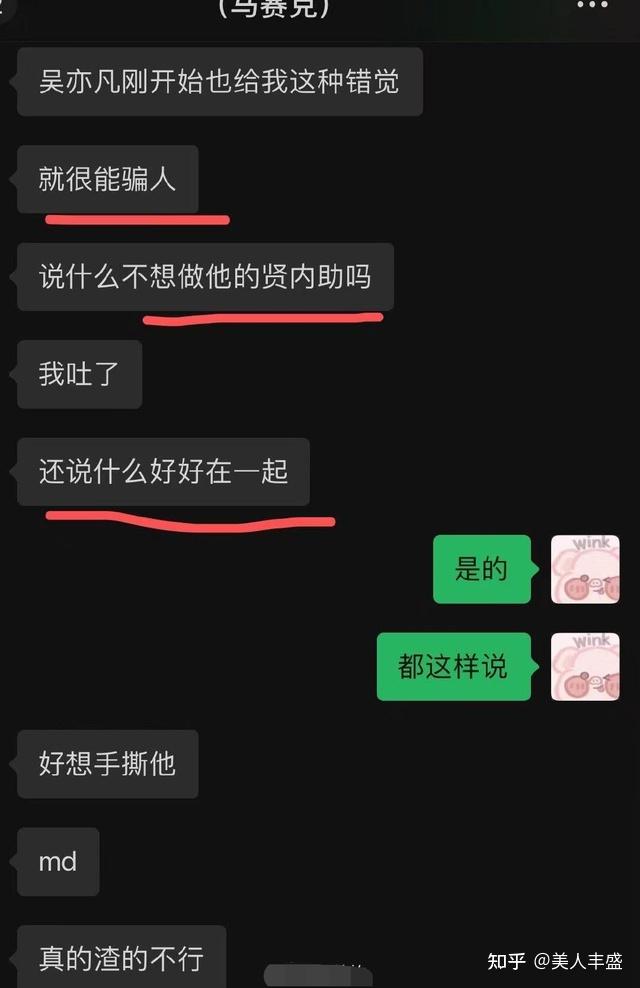 吳亦凡事件受害者女性高達26人，一個城市約三個女孩，最小的才十六七歲，真不是人啊！