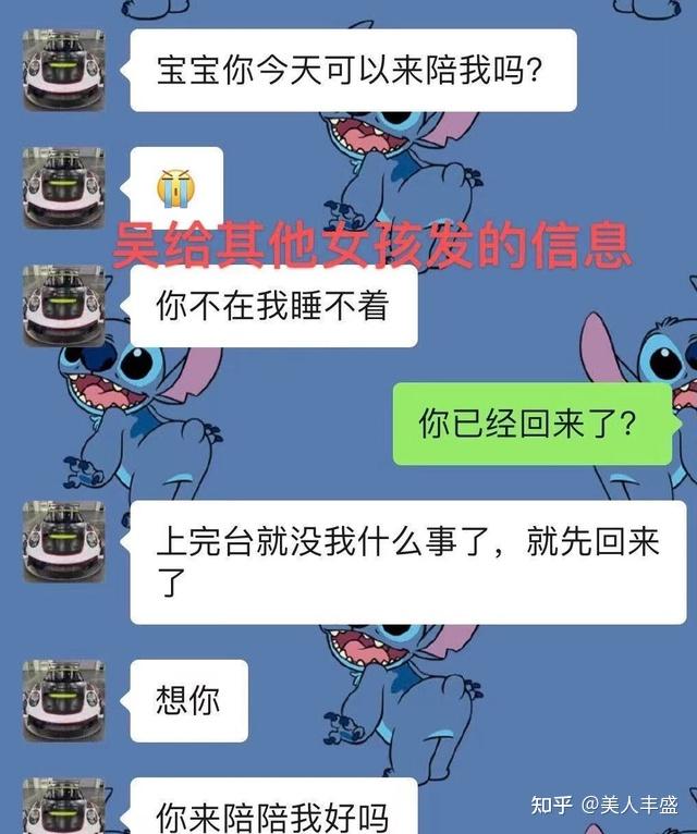 吳亦凡事件受害者女性高達26人，一個城市約三個女孩，最小的才十六七歲，真不是人啊！