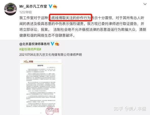 吳亦凡事件受害者女性高達26人，一個城市約三個女孩，最小的才十六七歲，真不是人啊！