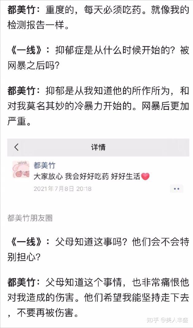 吳亦凡事件受害者女性高達26人，一個城市約三個女孩，最小的才十六七歲，真不是人啊！