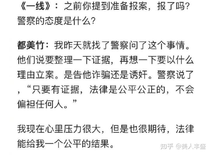 吳亦凡事件受害者女性高達26人，一個城市約三個女孩，最小的才十六七歲，真不是人啊！