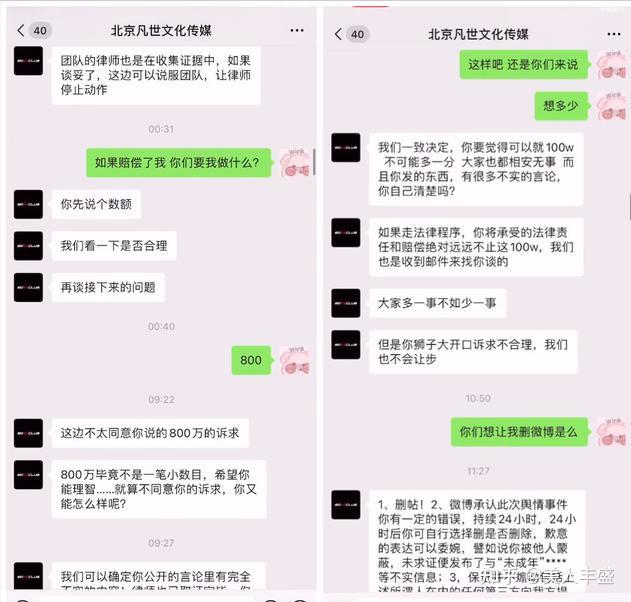 吳亦凡事件受害者女性高達26人，一個城市約三個女孩，最小的才十六七歲，真不是人啊！