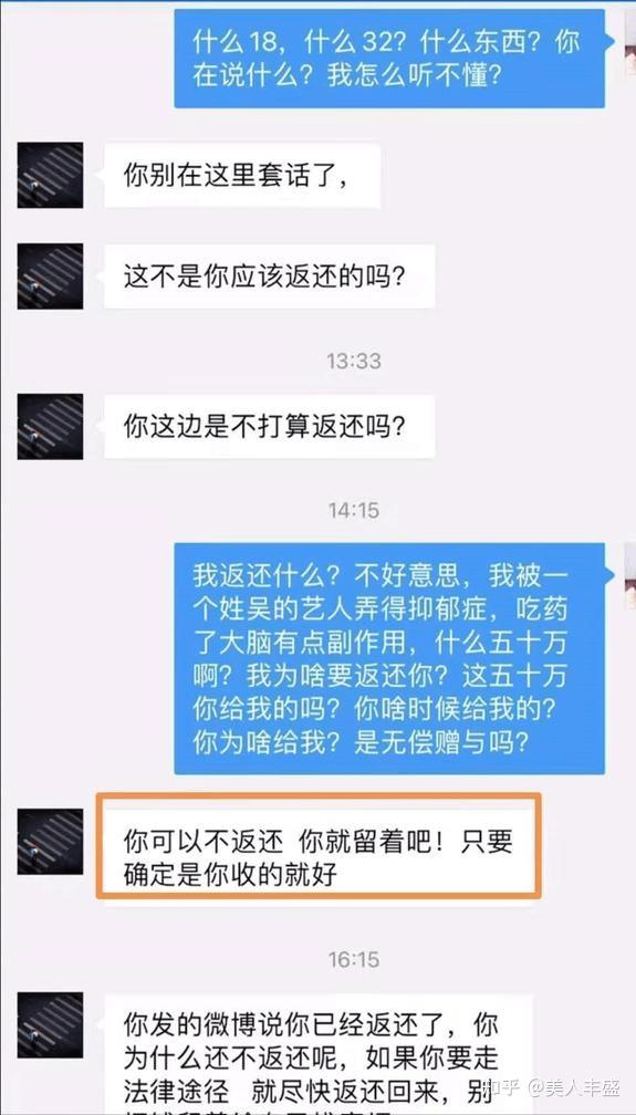 吳亦凡事件受害者女性高達26人，一個城市約三個女孩，最小的才十六七歲，真不是人啊！