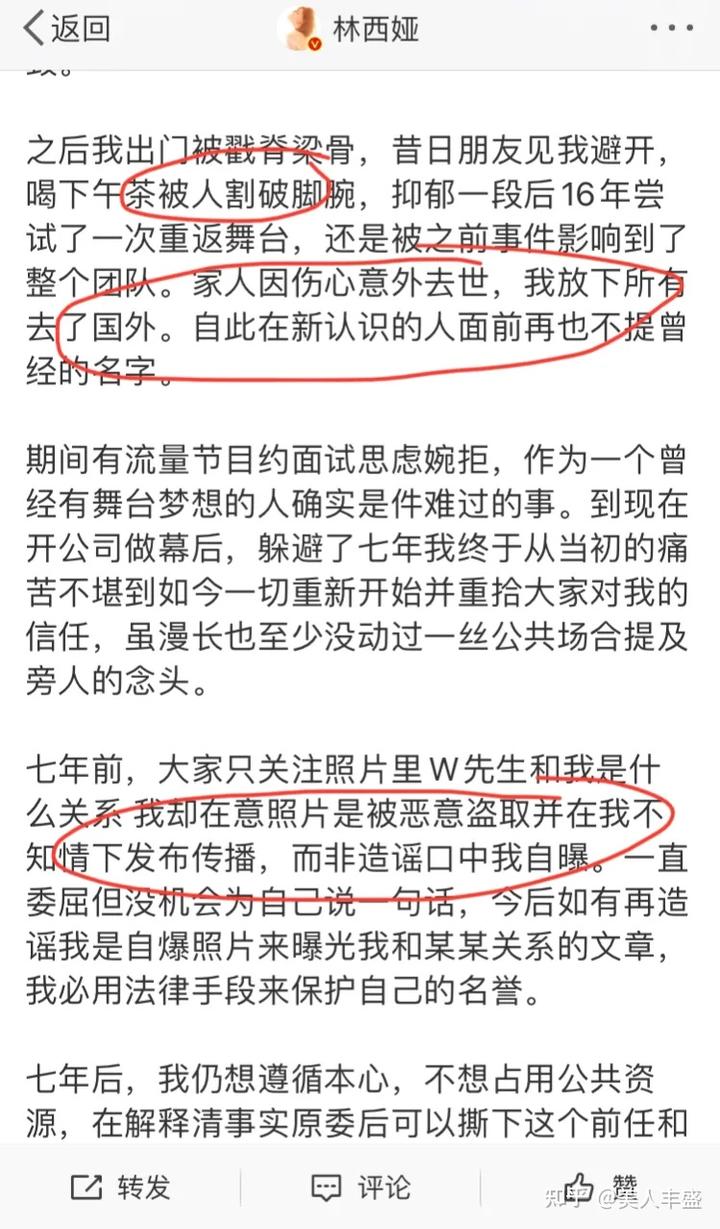 吳亦凡事件受害者女性高達26人，一個城市約三個女孩，最小的才十六七歲，真不是人啊！