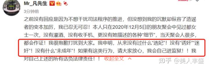 吳亦凡事件受害者女性高達26人，一個城市約三個女孩，最小的才十六七歲，真不是人啊！