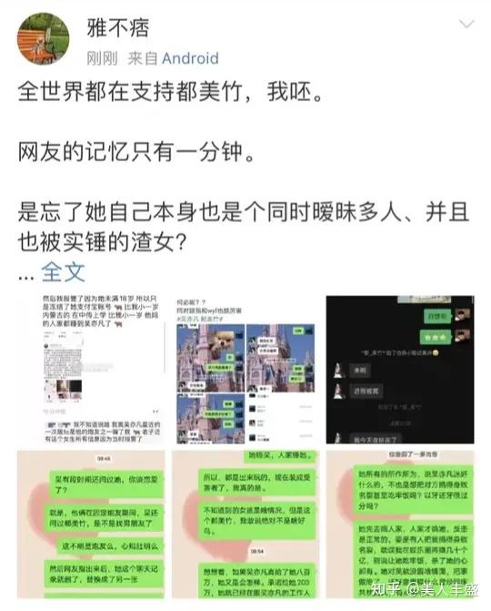 吳亦凡事件受害者女性高達26人，一個城市約三個女孩，最小的才十六七歲，真不是人啊！