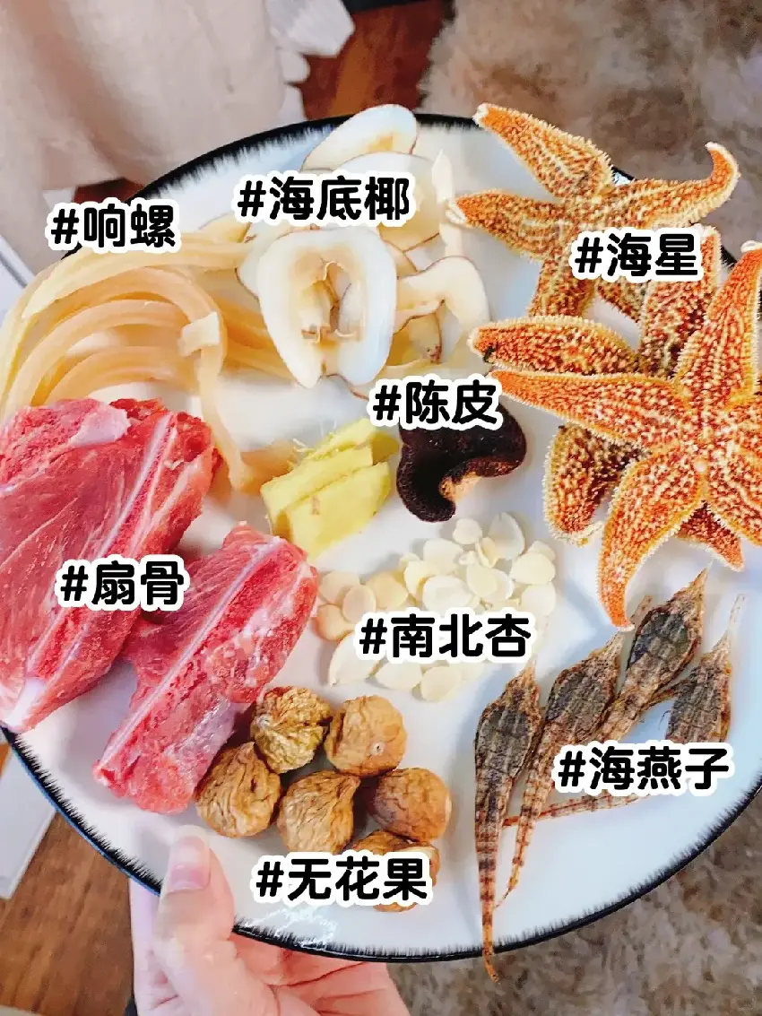 神鮮海寶湯，簡單操作又美味而卻補氣血強體質