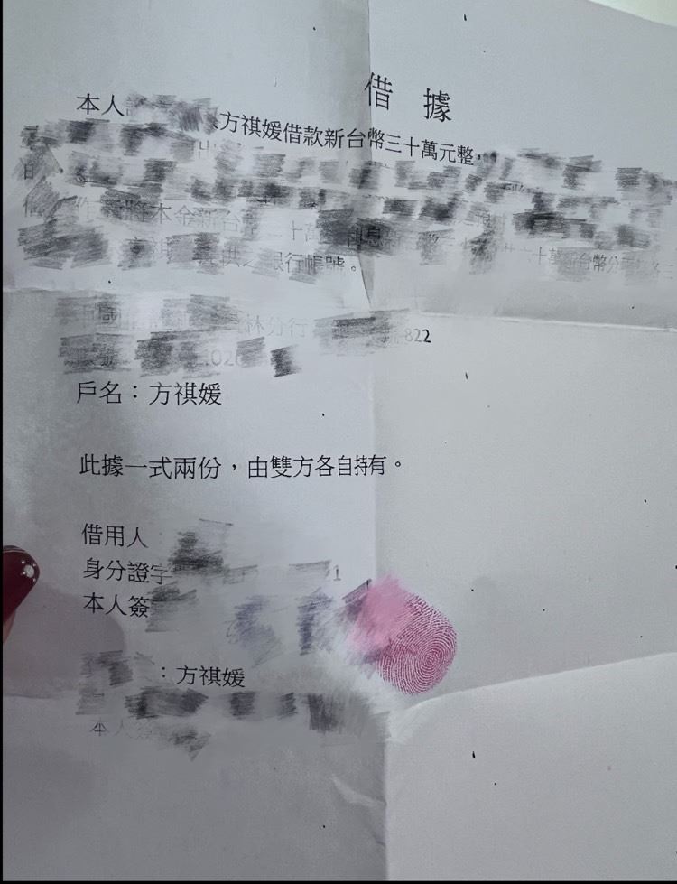 獨家／情色教主遭欠債500萬　控舊愛捲款跑路！吸金手法曝