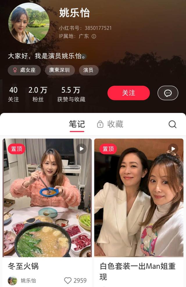 TVB47歲女星姚樂怡：財務壓力大轉型美食博主，被質疑人設造假？