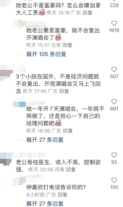 鍾嘉欣在溫哥華街頭冒雨帶娃，網友嘆生三胎都不請工人，難道她嫌加拿大的人工太貴？丈夫被質疑經濟實力！