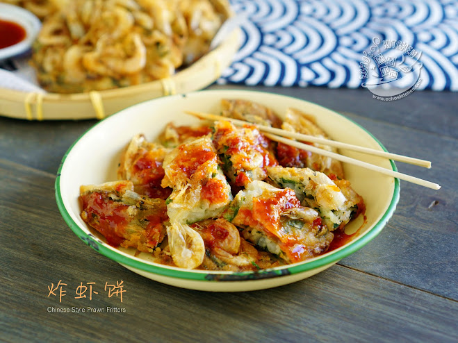 古早味炸蝦餅（Chinese Style Prawn Fritters）放久了也酥脆好吃